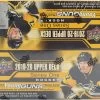 2019-20 Upper Deck Series 1 NHL Hockey - Retail Box 1 2019-20 Upper Deck Series 1 NHL Hockey - Retail Box -Card Sale Store 1920uds1hoc b f