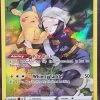 Pikachu - Pokemon Lost Origin Full Art Holo Foil Ultra Rare #TG05/TG30 -Card Sale Store 20221026 132235