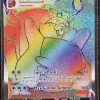 Greedent VMAX - Pokemon Fusion Strike Full Art Holo Foil Rainbow Secret Rare #272/264 -Card Sale Store 20221117 151330
