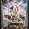 Arceus V - Pokemon Brilliant Stars Alt Full Art Holo Foil Ultra Rare #166/172 -Card Sale Store 20221118 124436
