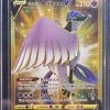 Galarian Aricuno V - Pokemon Brilliant Stars Full Art Holo Foil Secret Rare #181/172 -Card Sale Store 20221205 112742