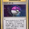 Master Ball Trainer - Pokemon Vending Pocket Monsters HOLO FOIL PROMO RARE -Card Sale Store 20230220 130456