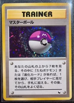 Master Ball Trainer - Pokemon Vending Pocket Monsters HOLO FOIL PROMO RARE