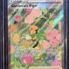 Gardenia's Vigor - Pokemon Crown Zenith Galarian Gallery Holo Rare #GG61/GG70 -Card Sale Store 20230403 125821