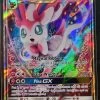 Sylveon GX - Pokemon Guardians Rising ALT ART Promo Holo Ultra Rare #92a/145