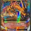 M Charizard EX- Pokemon Evolutions Full Art Holo Foil Ultra Rare #13/108 -Card Sale Store IMG 5624