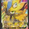 Zeraora VMAX - Pokemon Crown Zenith Galarian Gallery Full Art Ultra Rare #GG42/GG70 -Card Sale Store IMG 5631