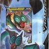 Pokemon Noivern V Battle Deck -Card Sale Store Noivern V Battle Deck Right EN 518x1024 1