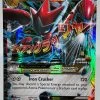 M Scizor EX- Pokemon Breakpoint Holo Ultra Rare #77/122 2 M Scizor EX- Pokemon Breakpoint Holo Ultra Rare #77/122 -Card Sale Store image 67233025 4