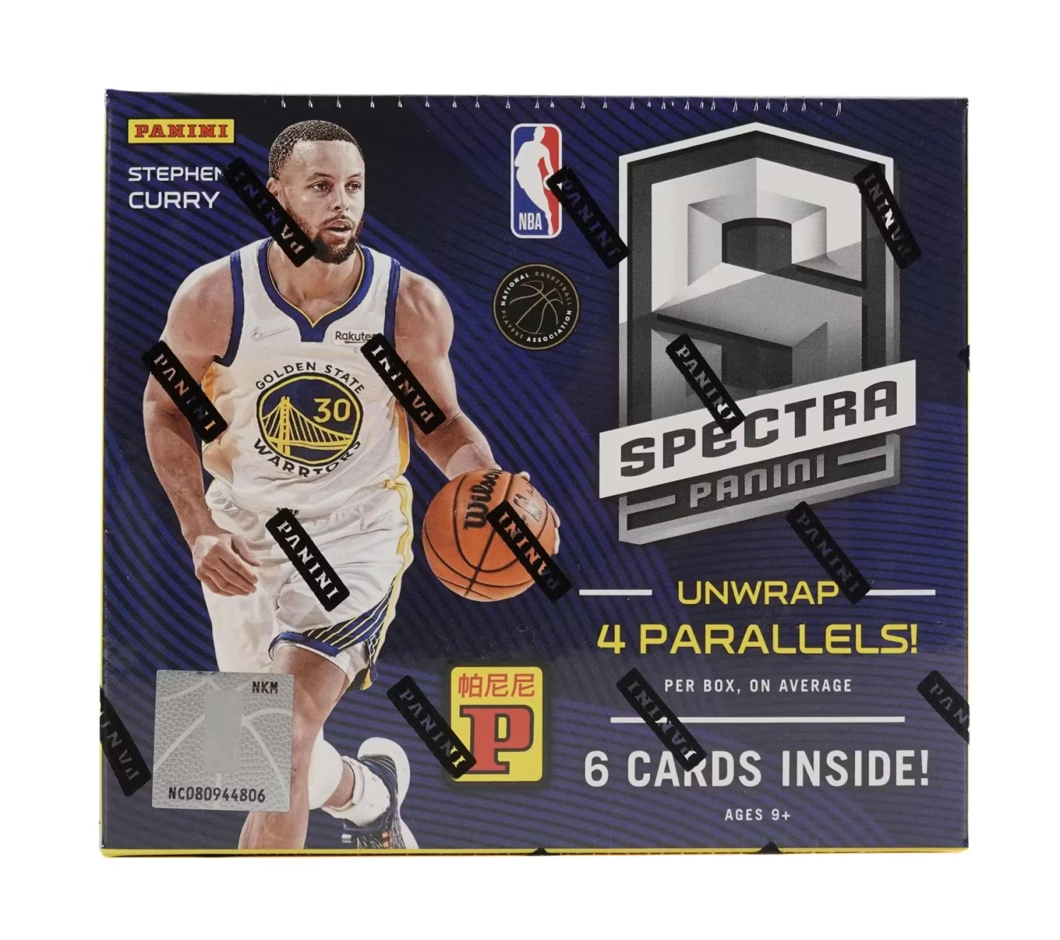 2021-22 Panini Spectra NBA Basketball Cards - TMALL Box 3 2021-22 Panini Spectra NBA Basketball Cards - TMALL Box